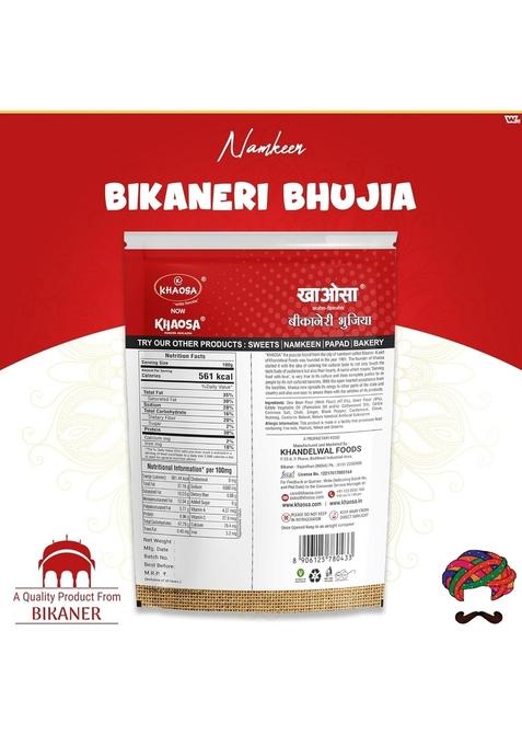 KHAOSA Bikaneri Bhujia | 1Kg Authentic Rajasthani Namkeen Spicy Moth Flour Snack Crunchy and Flavorful Gluten-Free, Vegan