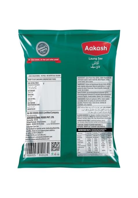 Aakash Namkeen Laung Sev | Mouth Watering Clove Spice Taste Mildly Spicy Snacks |450GM Pack of 3 150Gm Each Indore's Finest
