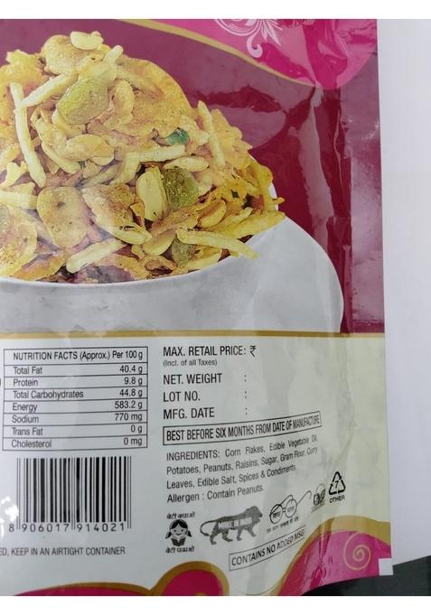 POOJA Khatta Meetha Namkeen Mixture Roasted Indian Snack | No Onion Garlic Crispy & Healthy Sweet Tangy Flavor Vegetarian Pack of 2 (360g Each)