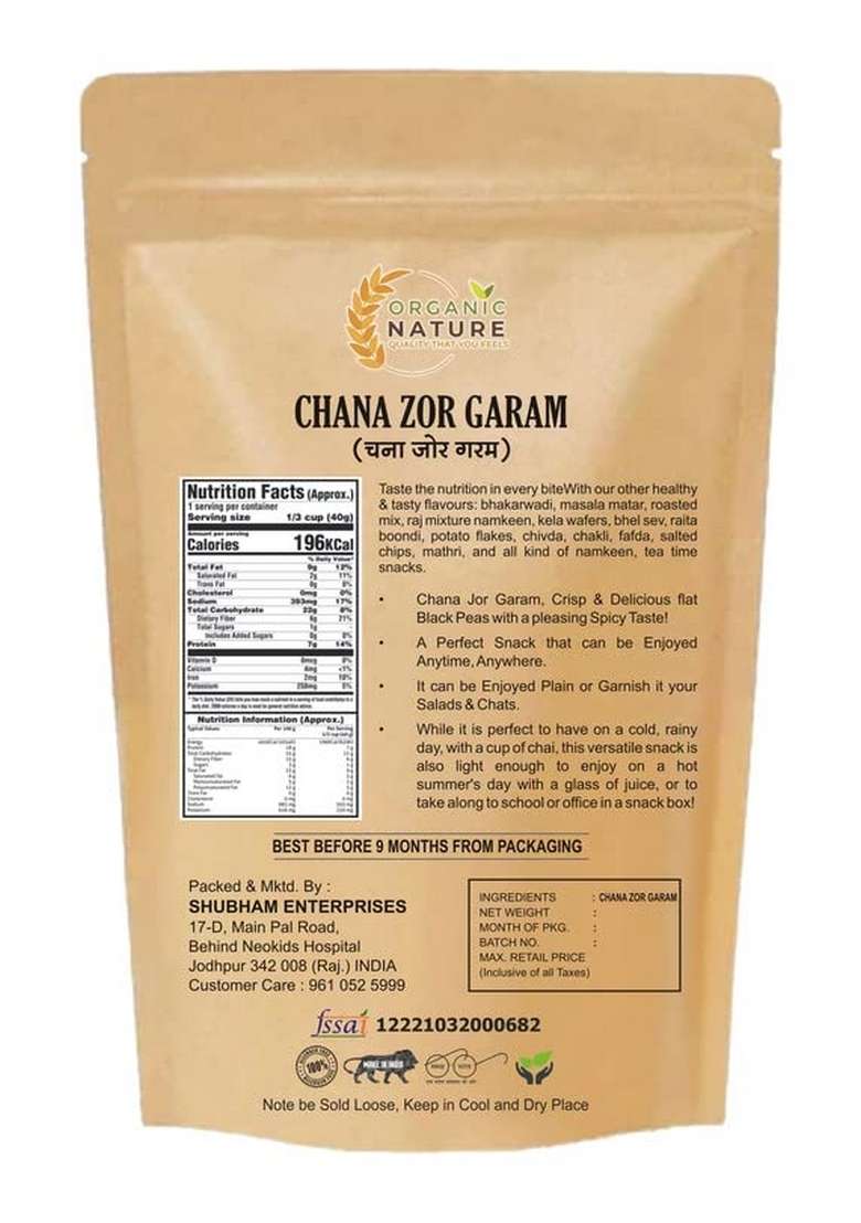ORGANIC NATURE Chana Jor Garam Jhor Roasted Oil-Free Protein Rich Gluten Free Vegan Low Fat Healthy Snacks (400 Grams) - Indya