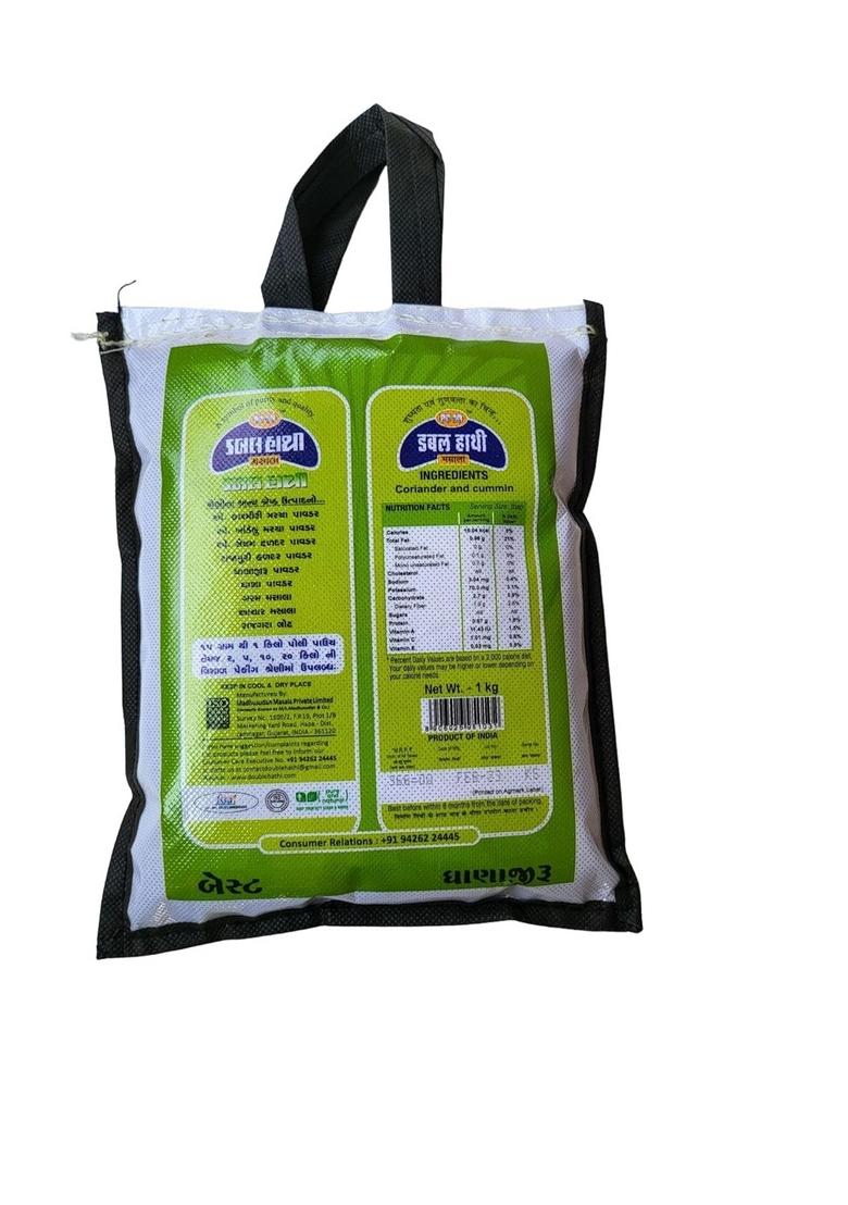 double hathi Coriander Cumin Powder 1Kg