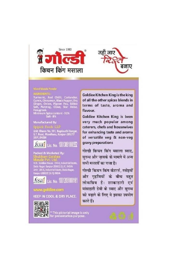 Goldiee Kitchen King Masala, 100g