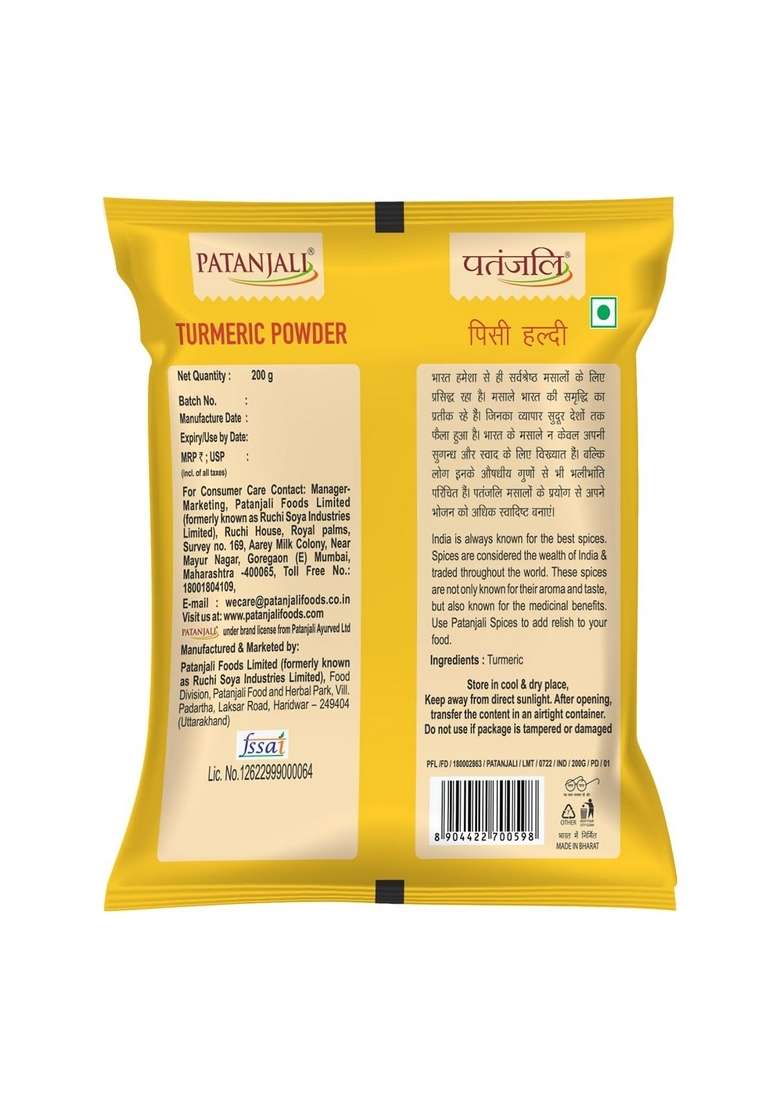 Patanjali Turmeric Powder, 200g Flavourful Indian Spice for Cooking, Enhances Taste & Color, Hand Grounded Haldi Powder - Indya