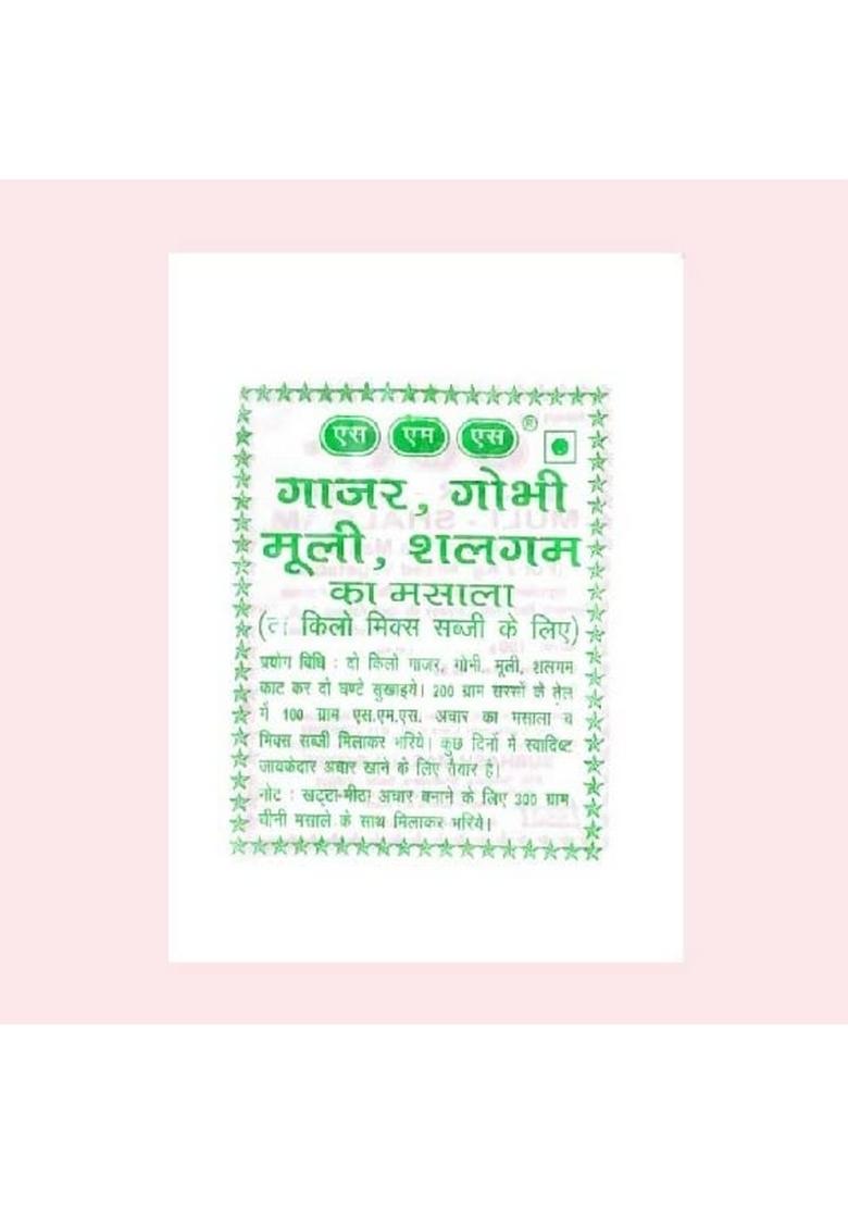 Subhash Masala Store SMS Mix Vegetable Achar 100g