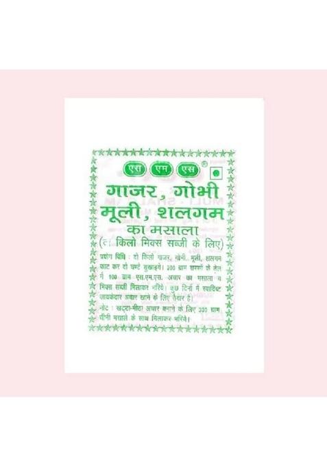 Subhash Masala Store SMS Mix Vegetable Achar 100g