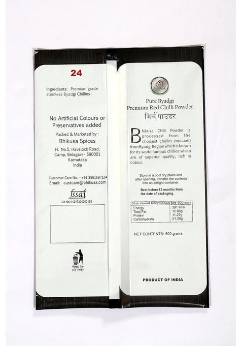 BHIKUSA Pure Byadgi Red Chilli Powder, 100 Gram X 3 Packs