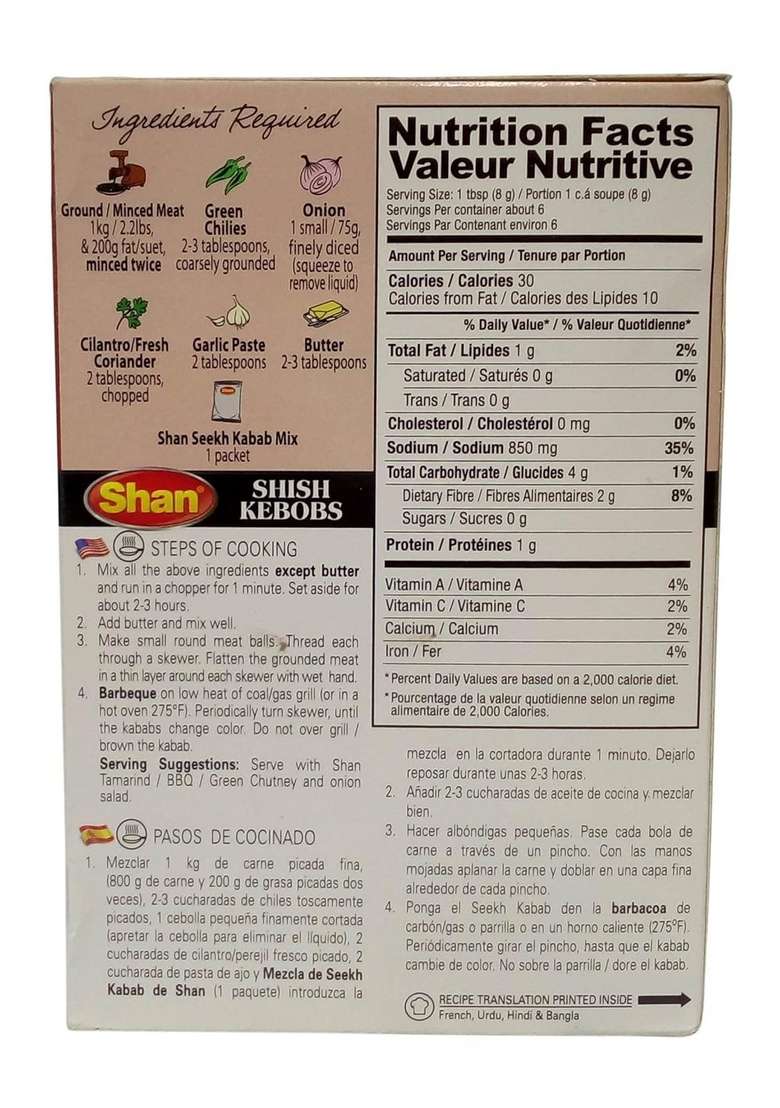 Shan Seasoning Mix - Seekh Kabab, 50g Carton - Indya