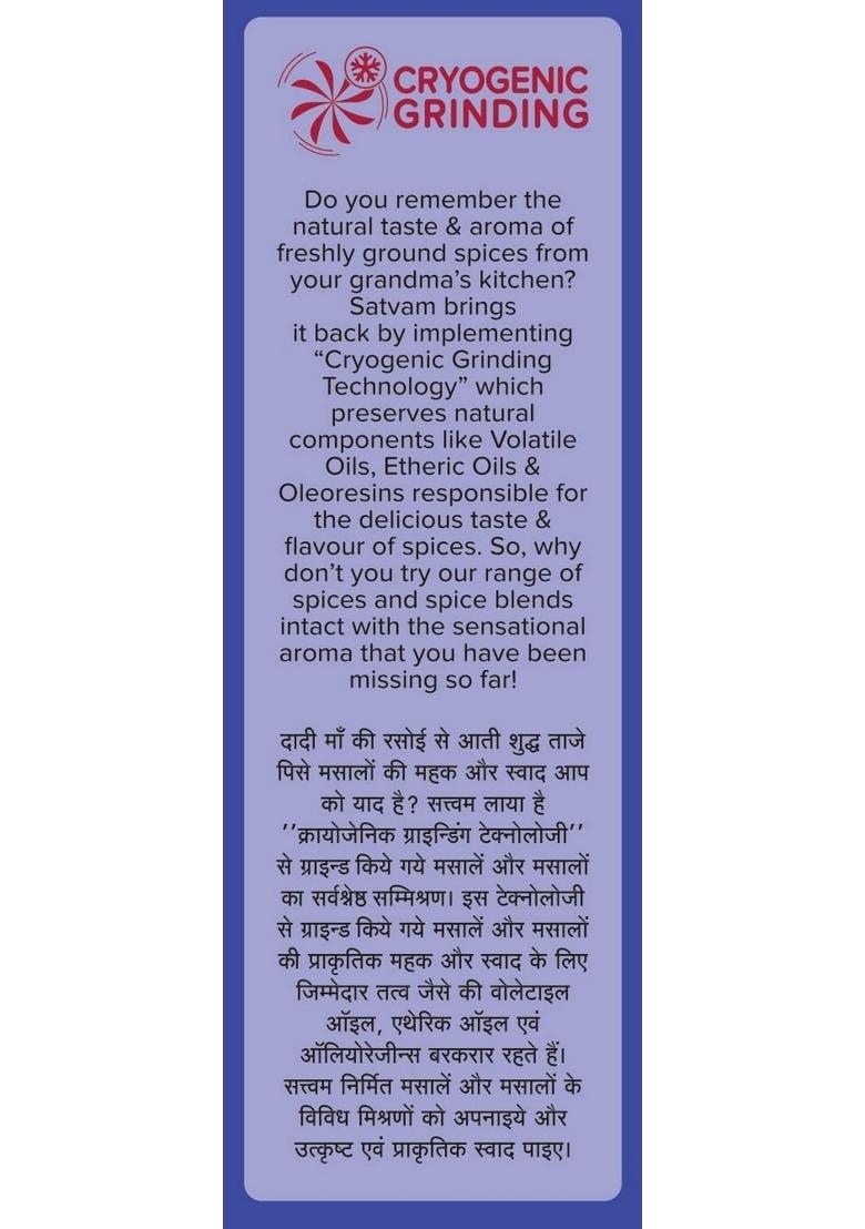 SATVAM Kitchen King Masala, 1kg Jar