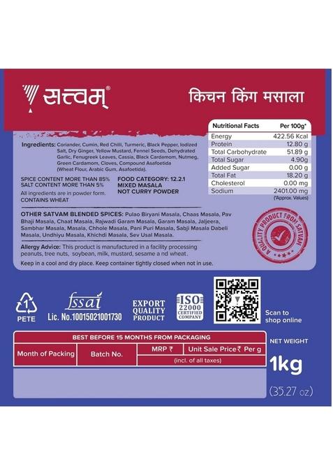 SATVAM Kitchen King Masala, 1kg Jar