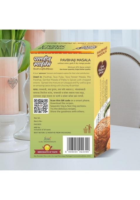 Pallavi's Spices Pavbhaji Masala | Delicious Aromatic, Flavourful Paubhaji Masala/Powder 5 x 10g sachets/Pack 50g (Pack of 4)