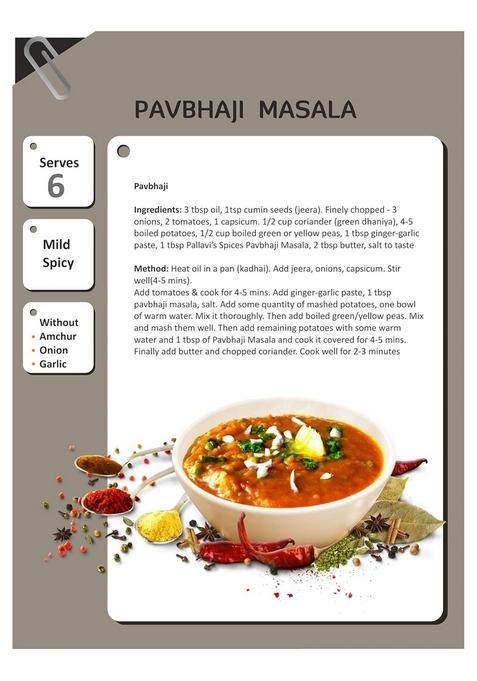 Pallavi's Spices Pavbhaji Masala | Delicious Aromatic, Flavourful Paubhaji Masala/Powder 5 x 10g sachets/Pack 50g (Pack of 4)