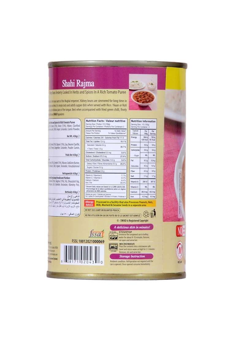 Swad Ready to Eat Shahi Rajma Instant Mix Vegetarian with No Added Preservative and Colours - 450 gm - Indya