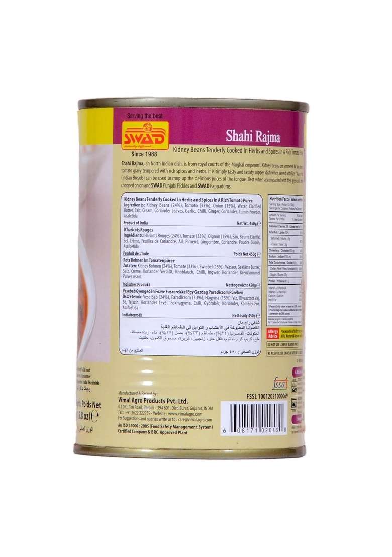 Swad Ready to Eat Shahi Rajma Instant Mix Vegetarian with No Added Preservative and Colours - 450 gm - Indya