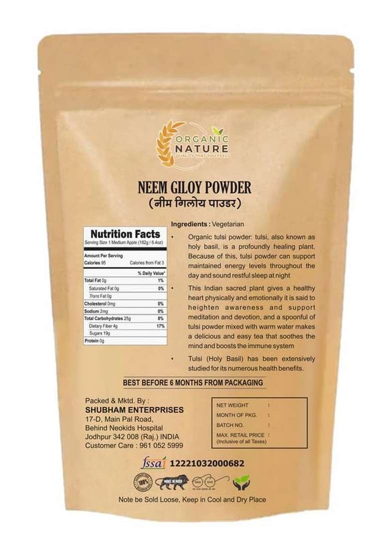 ORGANIC NATURE NEEM GILOY Powder (Pack of 400 Gram) - Indya