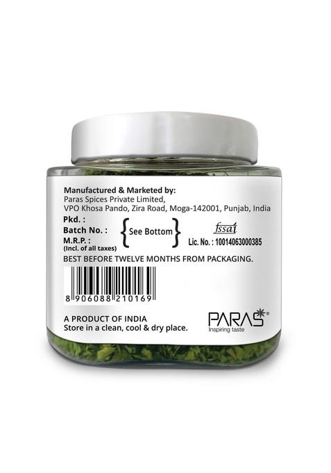 Orika Kasoori Dry Whole Methi