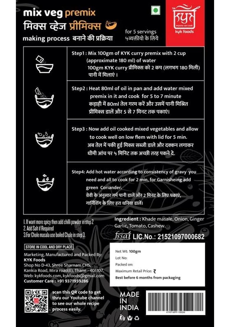 KYK Veg Premix 100gm Pack of 2