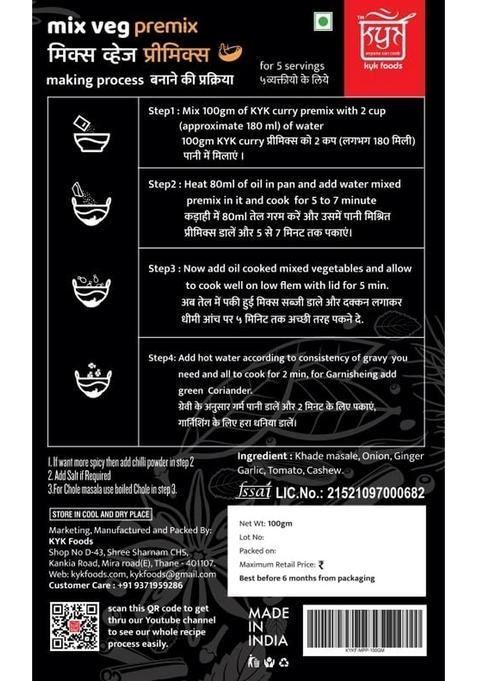 KYK Veg Premix 100gm Pack of 2