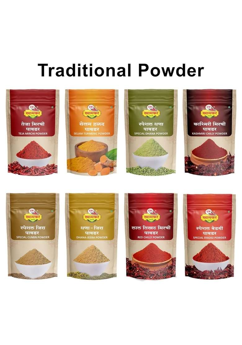 GW Khamkar G W Special Jeera Powder, Cumin Authentic Indian Organic (Cumin) Natural Jeera, Maharashtrian Spices, Traditionally Pounded, 185 Gm (Pack of 1) - Indya