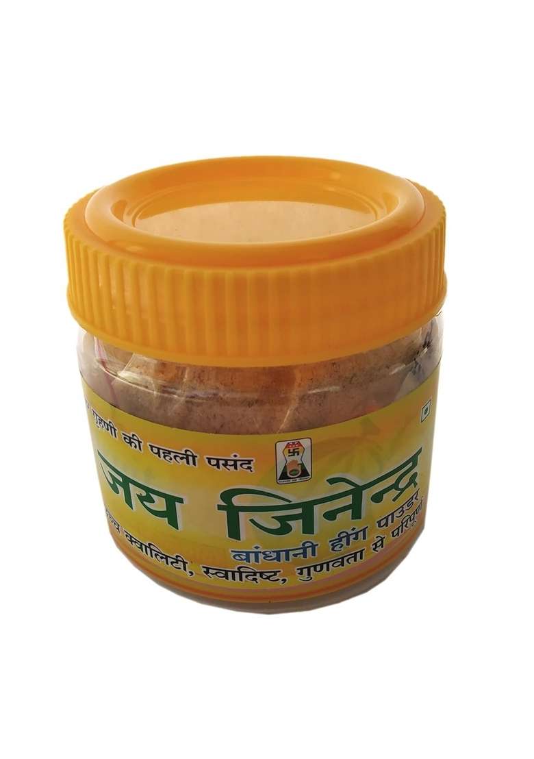 jai jinendra Super Strong Pure Hing Asafoetida Powder Chemical Free, & Aromatic Hing| Compounded Premium - Pack of 2 (100g Each) | Natural Spice for Flavorful Cooking - Indya