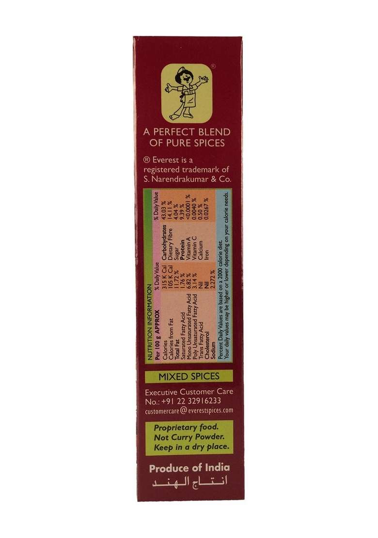 Everest Chhole Masala - 100 grams (Pack of 2) - Indya