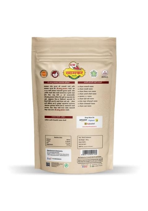 GW Khamkar Masala Velchi | Whole Black Cardamom Badi Kali Elaichi Masalaa Sabut Indian Spices Organic Natural and Pure Akkha 100 Gm (Pack of 1)