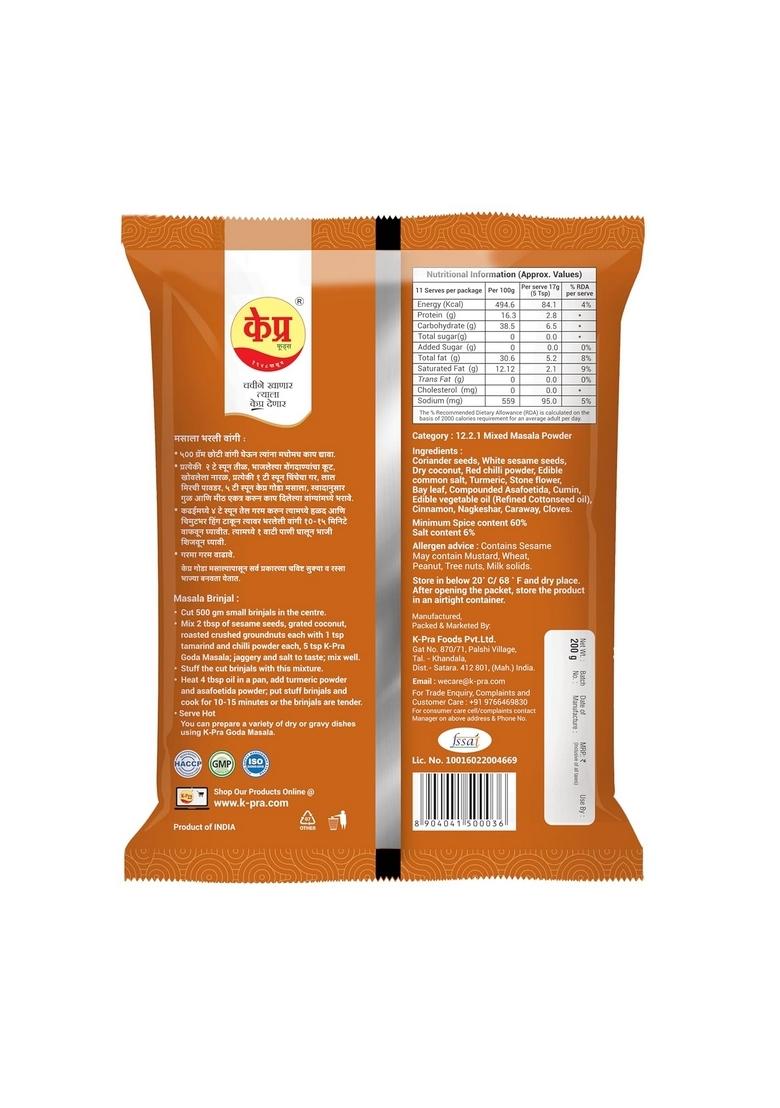 K-PRA K Pra Goda Masala Pack Of 2 Each 200 gm -(400 gm)