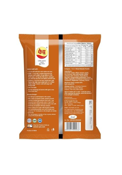 K-PRA K Pra Goda Masala Pack Of 2 Each 200 gm -(400 gm)