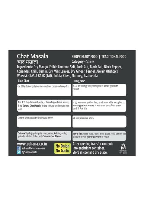 Suhana Masala Powder