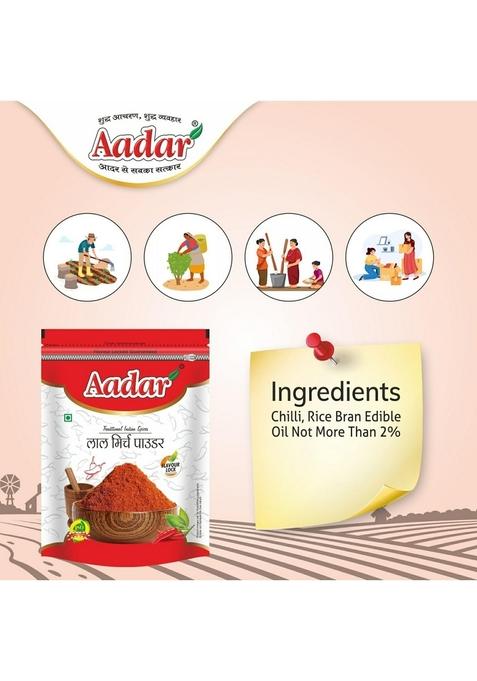 AADAR Spices Chilli Powder 500g