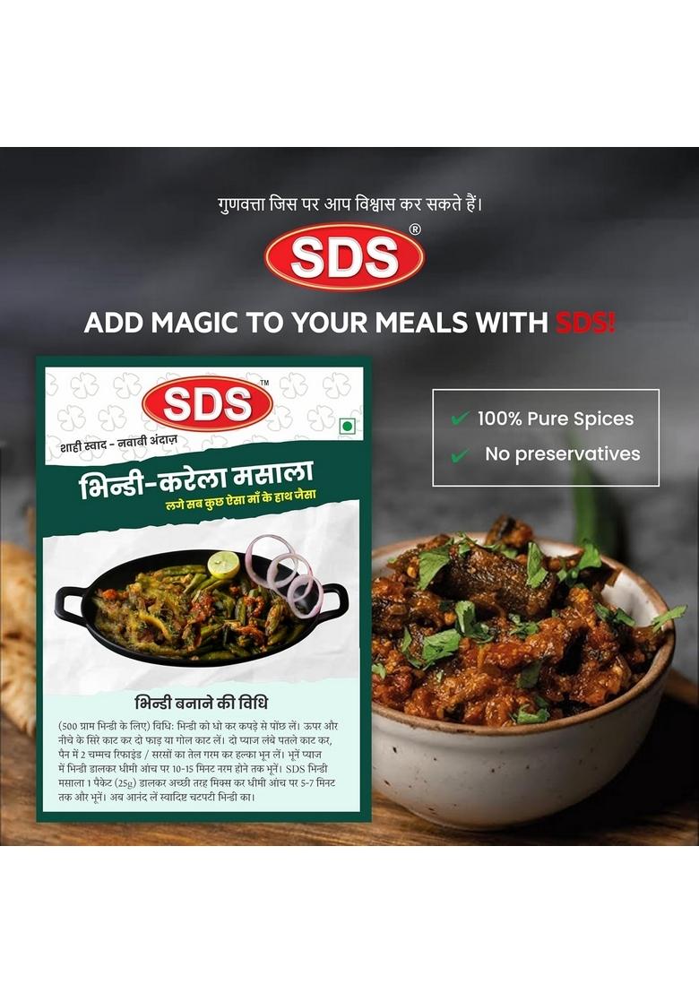 SDS Bhindi Karela Masala