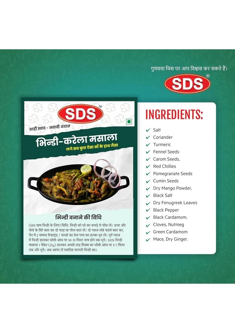 SDS Bhindi Karela Masala