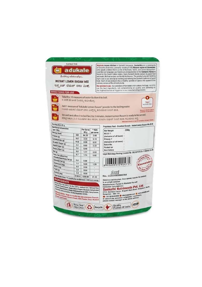 Adukale Instant Lemon Rasam, 200g - Indya