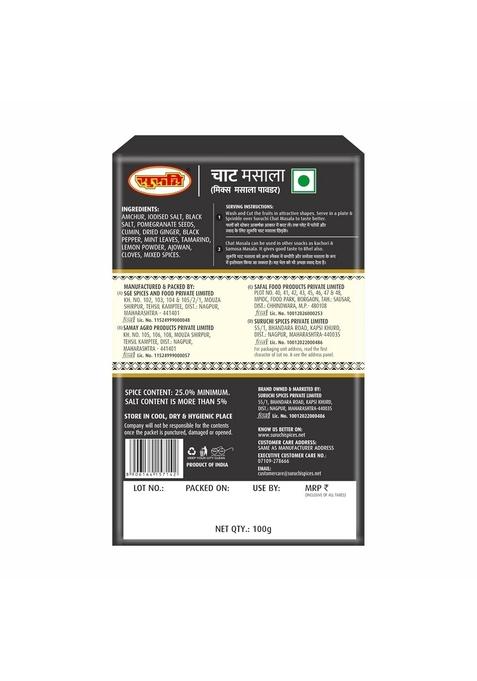 Suruchi Chat Masala Powder