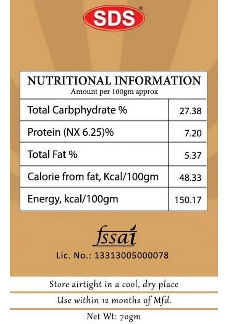 SDS Chana/Choley Masala Powder