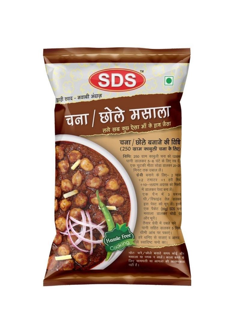 SDS Chana/Choley Masala Powder