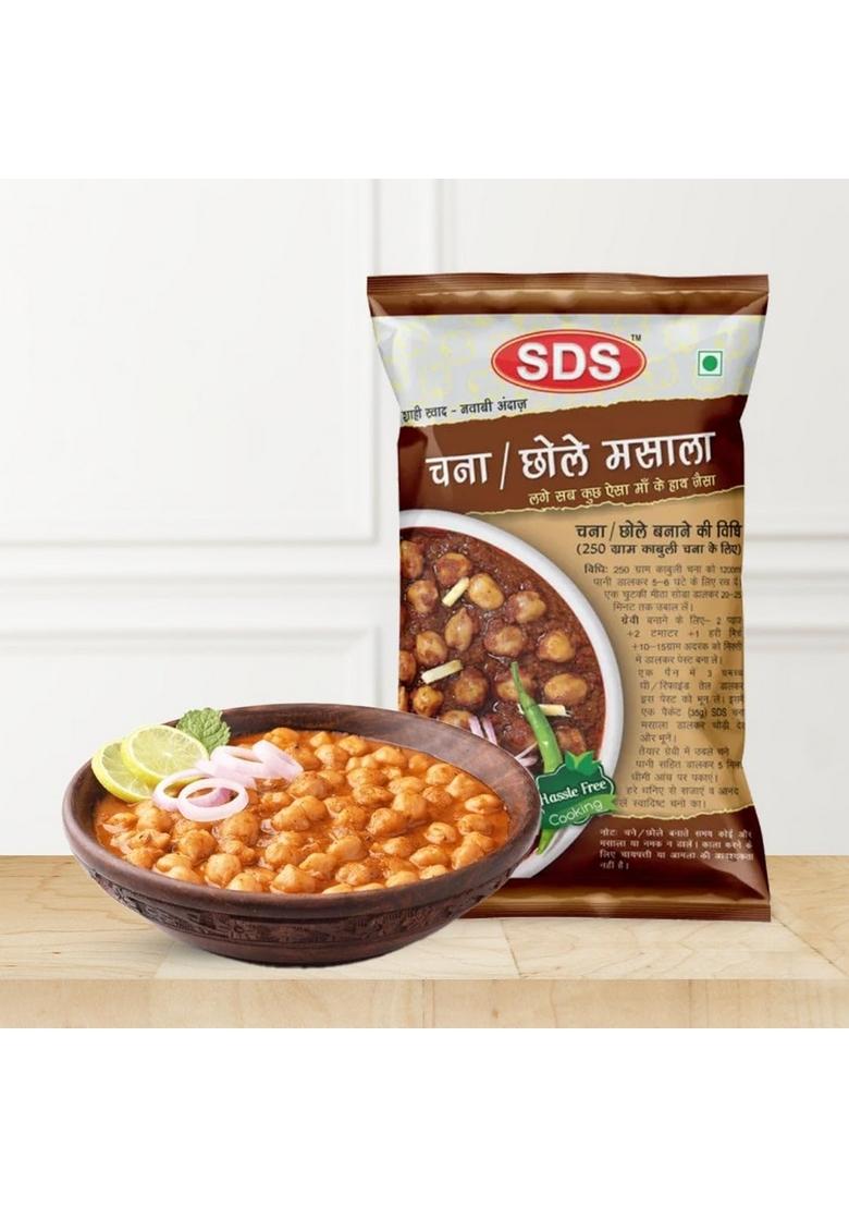 SDS Chana/Choley Masala Powder