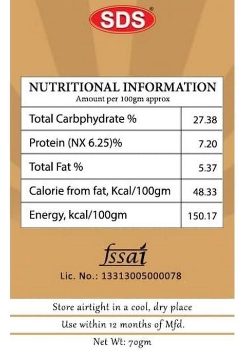 SDS Chana/Choley Masala Powder