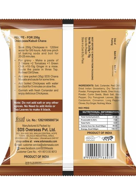 SDS Chana/Choley Masala Powder
