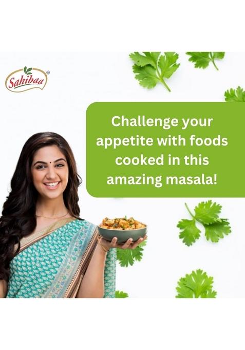 Sahibaa SABJI MASALA POWDER (Pack of 2) | 100 g Each & Spices No Preservatives Artificial Color