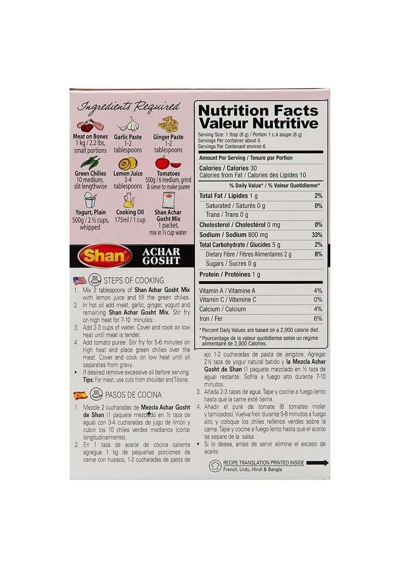 Shan Achar Gosht Masala, 1.76 oz 50 g, 6 Pack - Indya