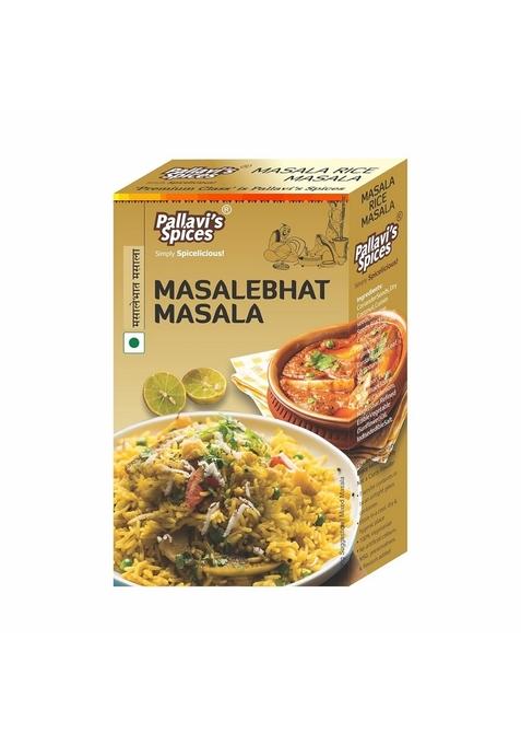 Pallavi's Spices Masalebhat Masala | Maharashtrian Spice Blend/Powder 5 separate small sachets of 10g in every pack 50g (Pack 4)