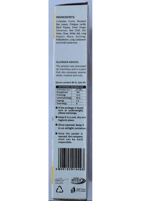 FBM Flavour Booster Masale Garam Masala 50g, Indian Vegetable Spice Blend, No Artificial Colours