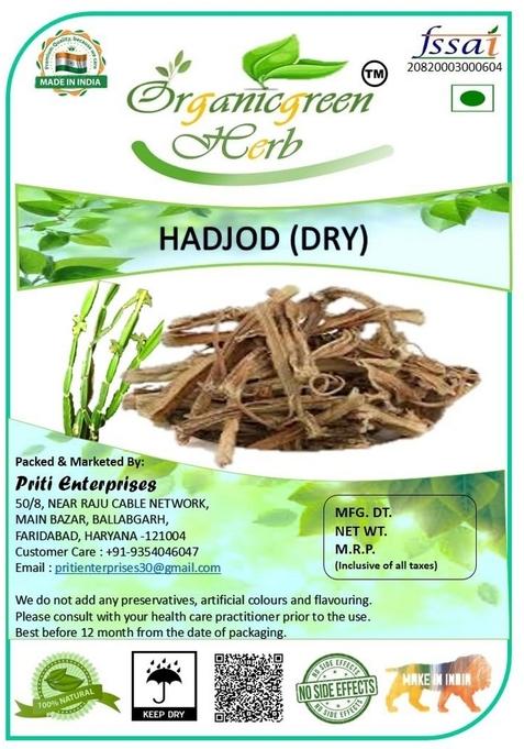 Organicgreen Herb HADJOD BONE & JOINT | CISSUS QUADRANGULARIS IN DRY 200 GMS