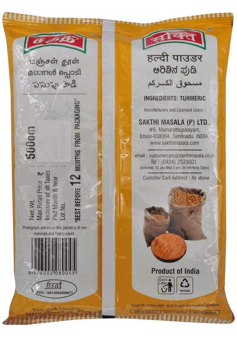 SAKTHI Turmeric Powder