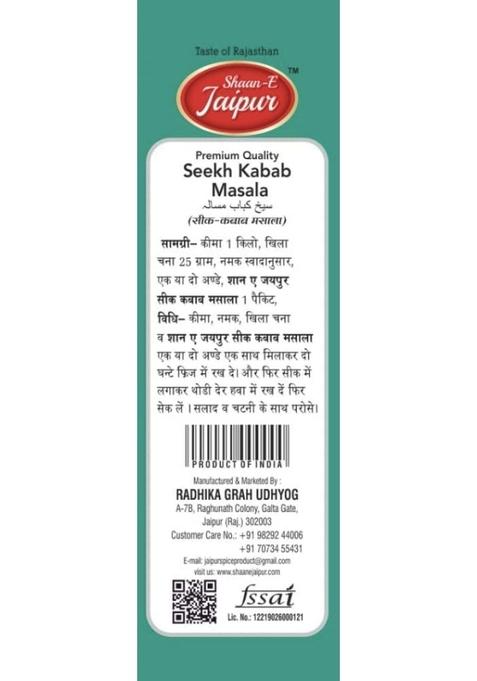 SHAAN-E JAIPUR Seekh Kabab Masala | Restaurant Style Kebab Mutton Tandoori |50 gm Each (Pack of 2)