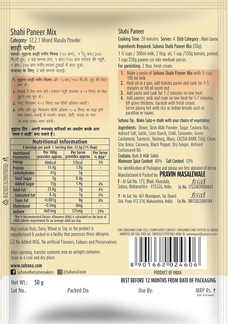 Suhana Veg Spice Mixes Combo of 6