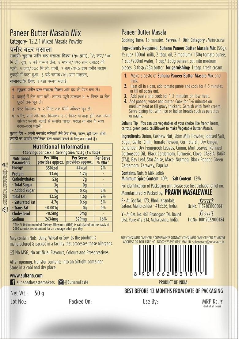 Suhana Veg Spice Mixes Combo of 6