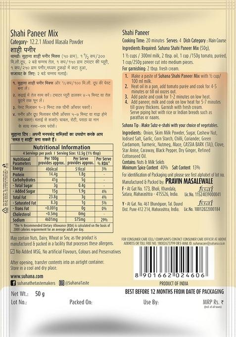 Suhana Veg Spice Mixes Combo of 6