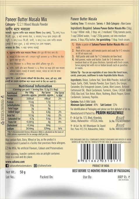 Suhana Veg Spice Mixes Combo of 6