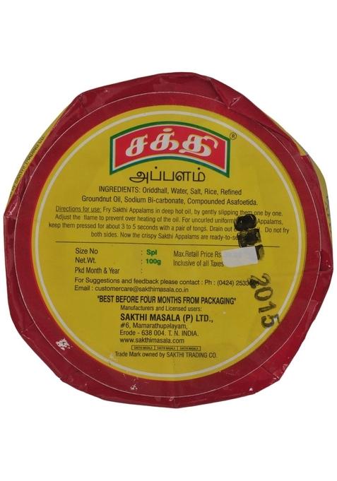SAKTHI Sambar Powder 100gm + Rasam Appalam (Pappad) 150gm